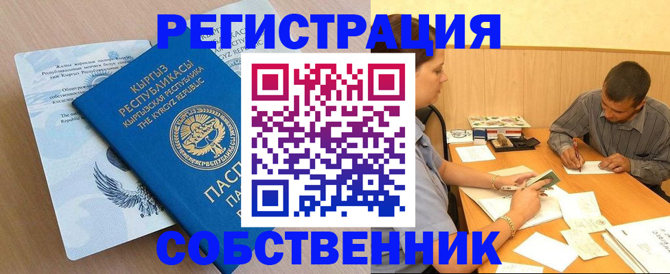 временная регистрация поиск в Дубне